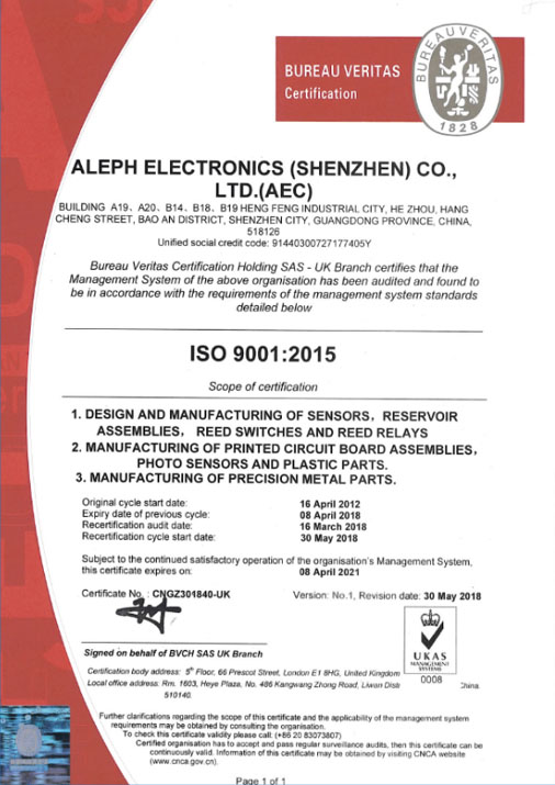 ISO9001：2015版