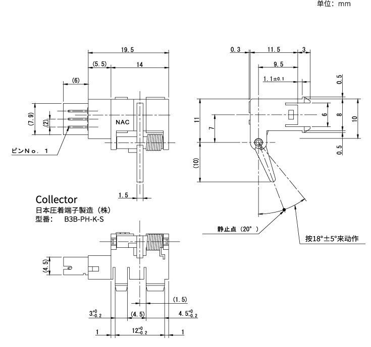 塑胶弓型光控传感器OSN-521A-N2产品外形图
