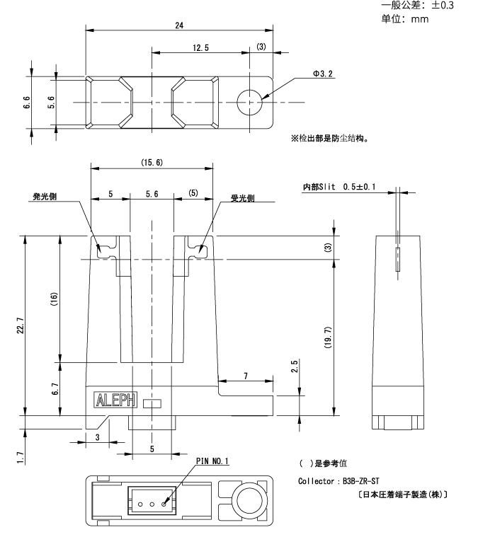 透过型光控传感器OJN-665-N23产品外形图