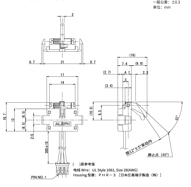 塑胶弓型光控传感器OSN-251A-30N8产品外形图