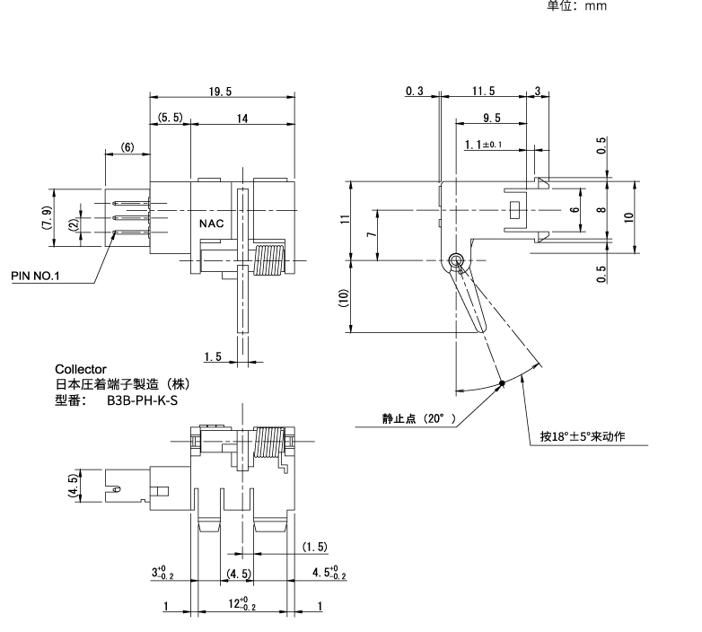 塑胶弓型光控传感器OSN-525A-N2产品外形图