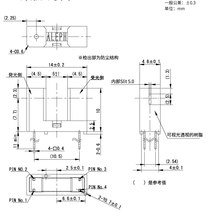 透过型光控传感器OJN-291产品外形图