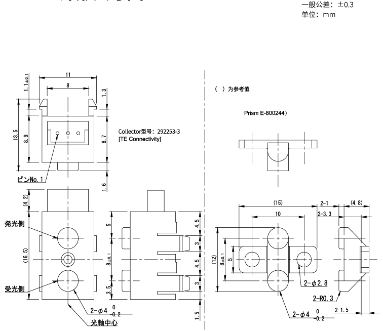 回归反射型光控传感器ONS-5041-A38产品外形图