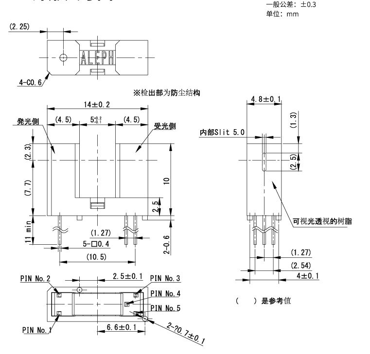 透过型光控传感器0IN-295产品外形图