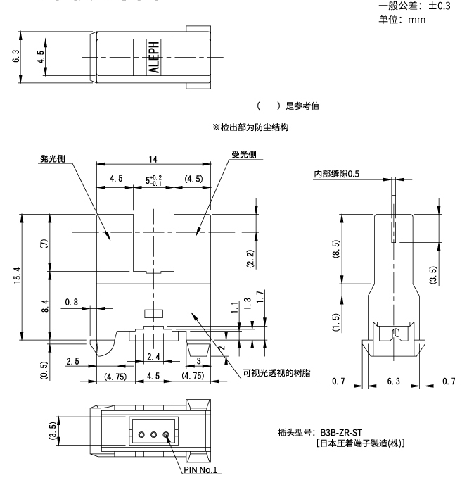 透过型光控传感器OJN-461-N23产品外形图