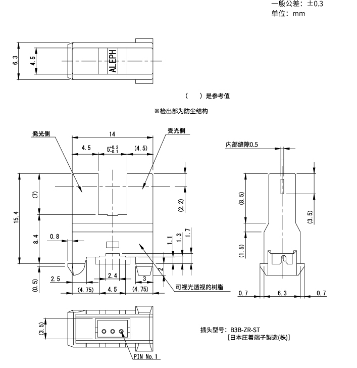 透过型光控传感器OJN-465-N23产品外形图