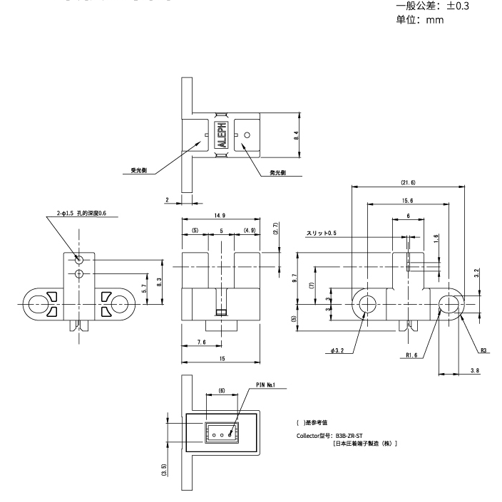 透过型光控传感器OJN-521-N23产品外形图