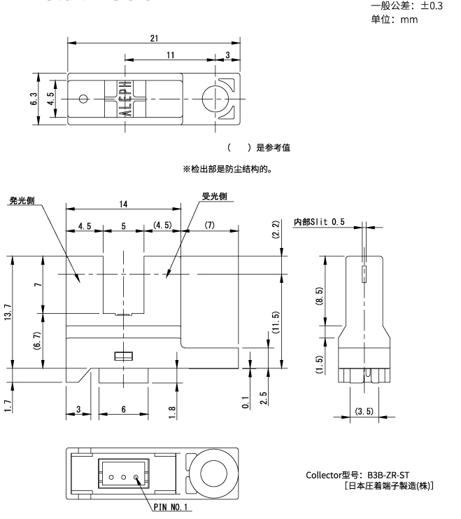 透过型光控传感器OJN-505-N23产品外形图