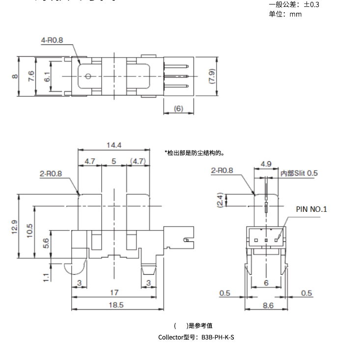 透过型光控传感器OJN-511-N5产品外形图