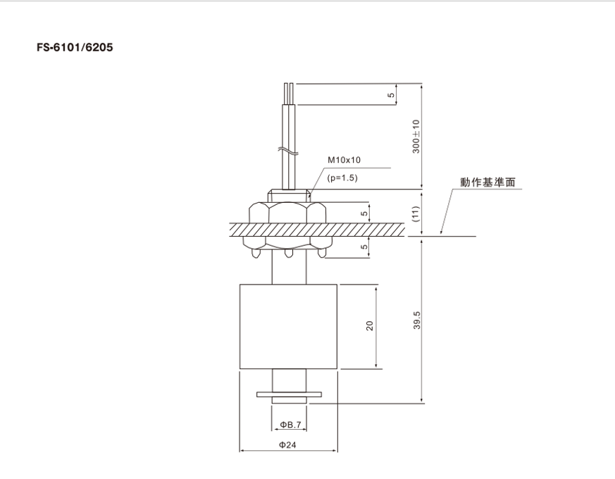 液位传感器FS-6101/6205产品外形图