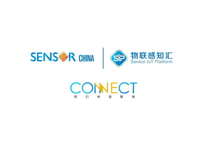 【展会动态】艾礼富电子（深圳）有限公司将参展 CHINA SENSOR 2023